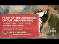 Feast of the Ascension of Our Lord | عيد صعود ربنا