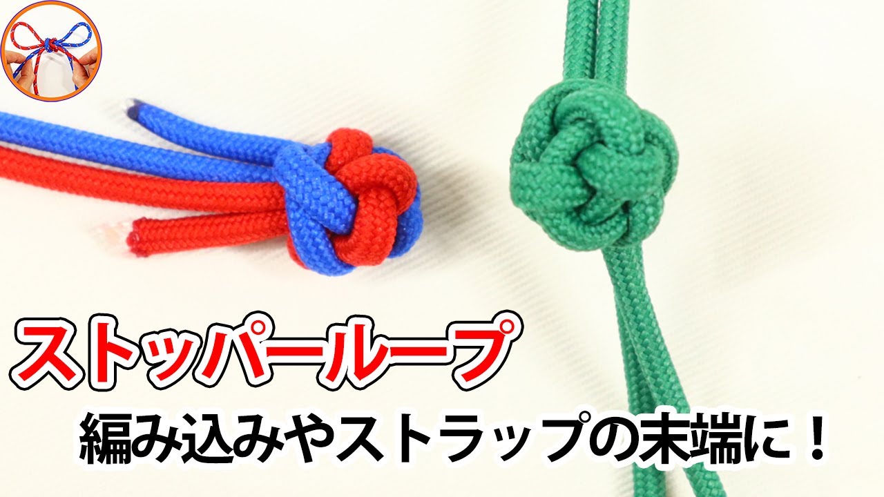  Paracable はカラフルなパラコードで包まれた Lightning-USB ケーブルを提供