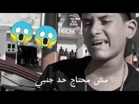 مش محتاج حد جنبي 3 4 سمعها        