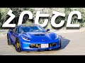 Շքեղ ու հզոր հրեշը || Chevrolet Corvette C7 Z06