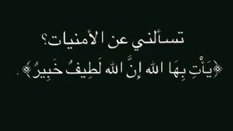 سورة الجمعة - القارئ الطبيب عبد الله الخلف حفظه الله تعالى ...