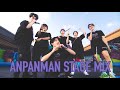 BTS - Anpanman  (교차편집 Stage Mix) concert vr.