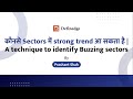  sectors  strong trend   a technique to identify buzzing sectors  definedge