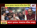 Delhi SIR Protest | CEC-এর পদত্যাগের দাবিতে দিল্লিতে ধুন্ধুমার, সাড়ে ৭ ঘণ্টার ধরনার পর আটক Rahul-রা
