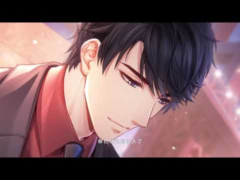 《戀與製作人》暗場 PV
