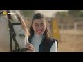 فيلم بنت المعلم بطولة النجمة يارا السكري فيلم بنت المعلم بطولة النجمة يارا السكري