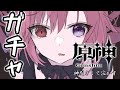 原神ガチャで神引きする