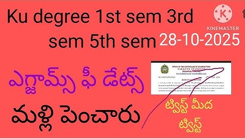 Ku degree 1st sem 3rd sem 5th sem Exams fee RENOTIFICATION released 2025/ 28/9/2025 Ku sem Exams 