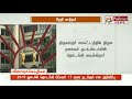 திமுக ஊராட்சி சபைக் கூட்டம் தொடங்கும் தேதி மாற்றம்