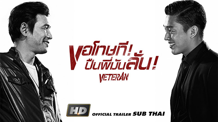 Veteran ขอโทษท ป นพ ม นล น ซ บไทย