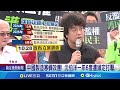 中共立案通緝