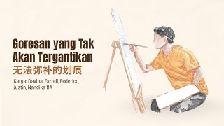 Goresan yang Tak Akan Tergantikan – Cerpen Audio-Visual Goresan yang Tak Akan Tergantikan – Cerpen Audio-Visual