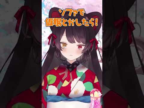 【にじさんじ】戌亥はソファで横になったりする？ #戌亥とこ #にじさんじ切り抜き #vtuber
