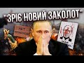 ☝️ Данілов: Я знаю, хто зібрався ЗРОБИТИ НОВИЙ ЗАКОЛОТ в Росії проти Путіна