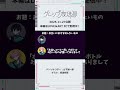 【グレシプ放送局#13】お互いにオススメしたいもの#グレシプ #山下誠一郎 #坂田将吾