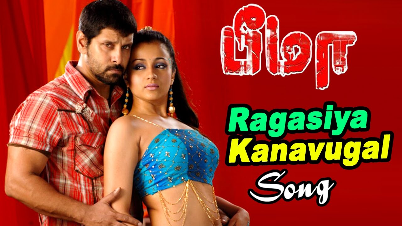 Bheema  Tamil Movie Video songs  Ragasiya Kanavugal Video song  Vikram  Trisha relationship song