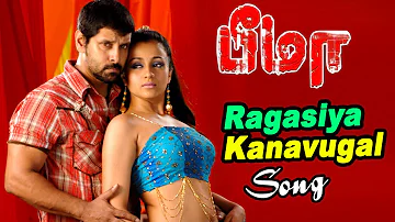 Bheema | Tamil Movie Video songs | Ragasiya Kanavugal Video song | Vikram & Trisha relationship song