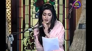 Tujhe Dil Mein Chupa Loon | Fadia Shaboroz #shorts