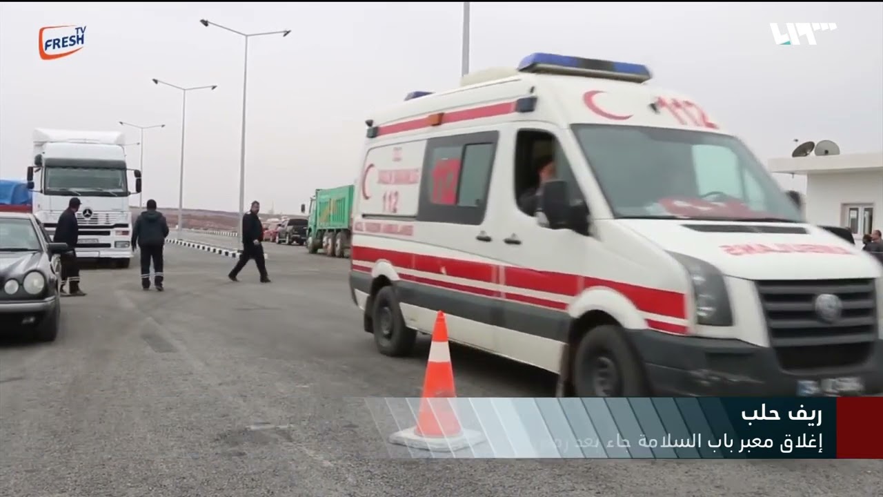 تركيا تغلق معبر باب السلامة.. ما الأسباب ؟