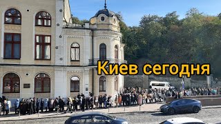 Центр Киева все люди  несут цветы.