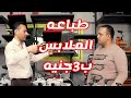 اسعار المعدات الطباعه  لمصانع الملابس الجاهزه