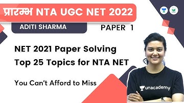 NET 2021 Paper Solving Top 25 Topics for NTA NET | NTA UGC NET JRF 2022 | Aditi Sharma