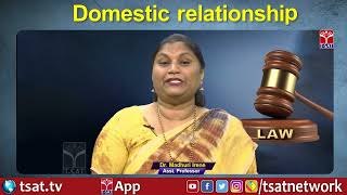 Law || Domestic Relationship || T-SAT