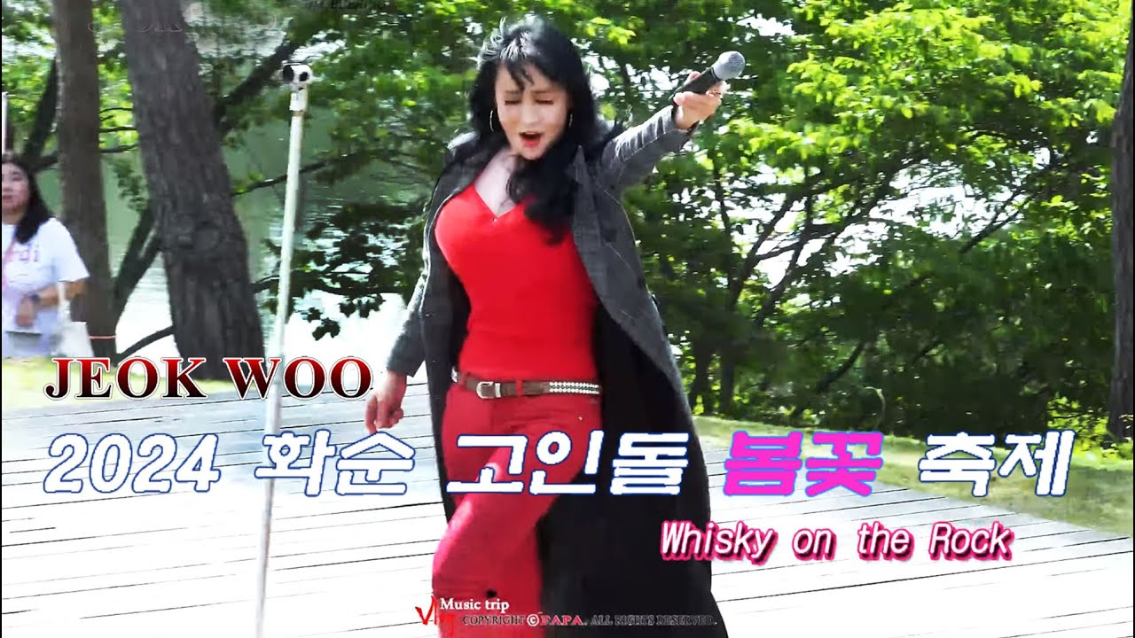 240428 슈퍼디바#적우❤️ #하얀나비 外 #2024화순고인돌봄꽃축제 PAPA Fancam직캠