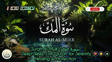 🌙 Surah Al-Mulk (سورة الملك) | Deep Sleep Lofi Quran for Serenity, Healing & Protection 🌙