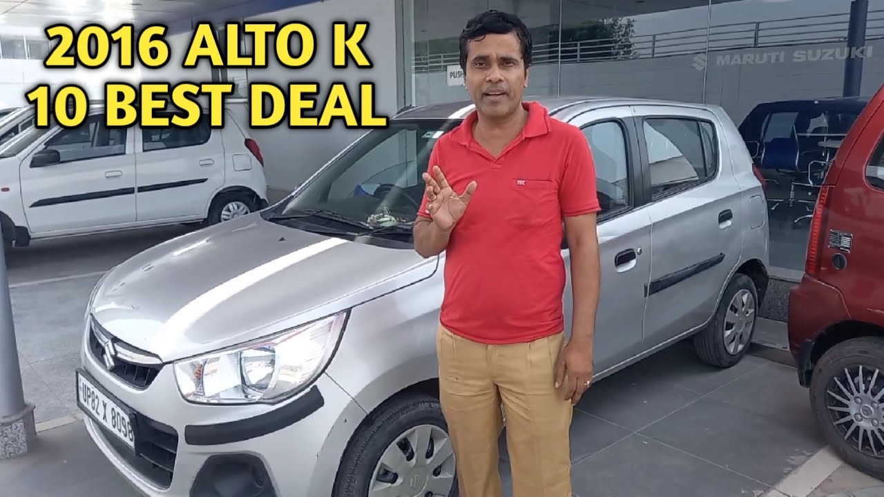 2016 की ALTO K10 की BEST DEAL IN 2022 Second hand cars best deal , Used cars market YouTube