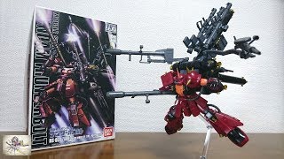 武装てんこ盛り ポージングもしっかり出来る Hg 高機動型ザク サイコ ザク レビュー Youtube 武装てんこ盛り ポージングもしっかり出来る Hg 高機動型ザク サイコ ザク レビュー Youtube