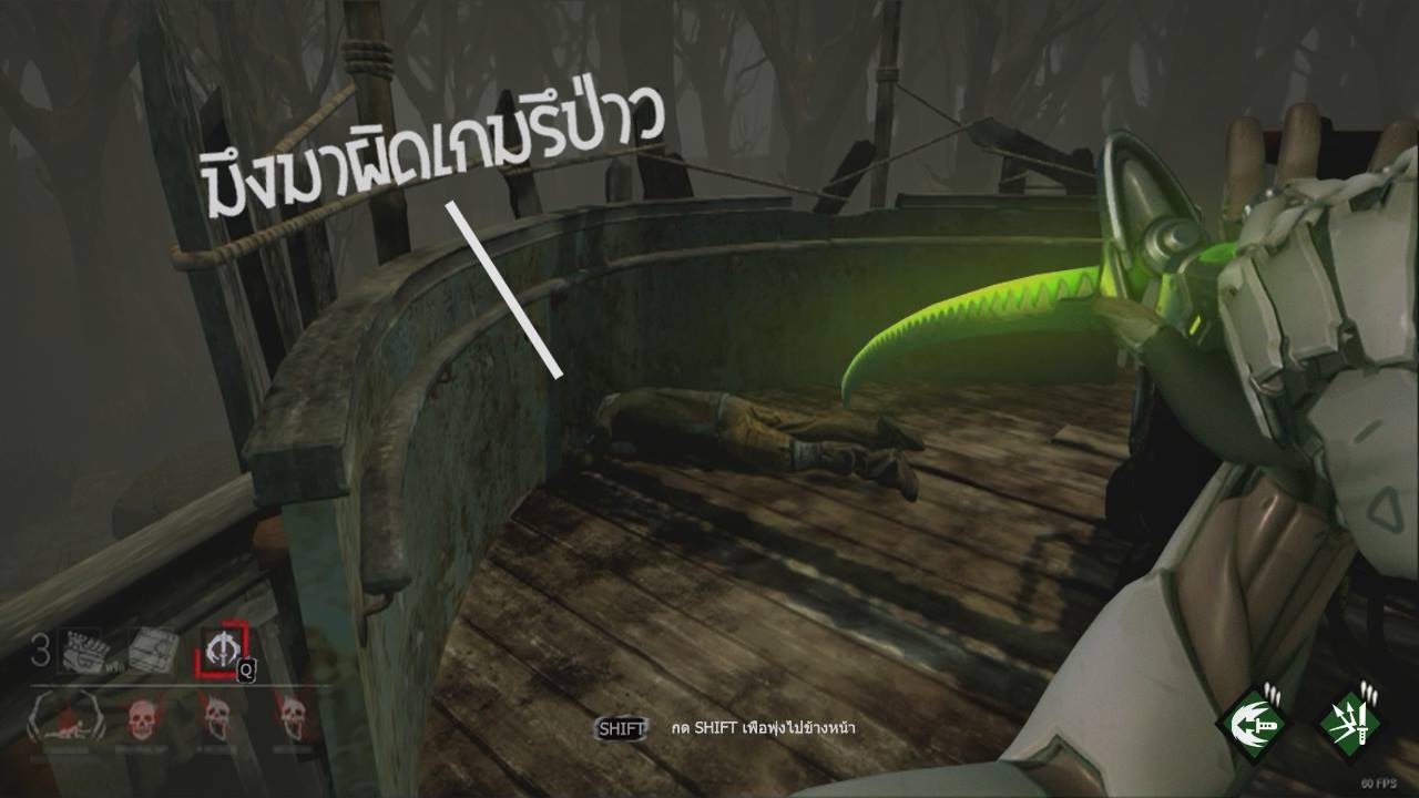 The Hat Man Shadow Ward