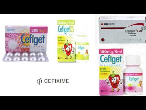 Cefixime (Khmer) by Dr. Sothea