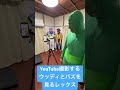 YouTube撮影をするウッディとバズを見るレックス