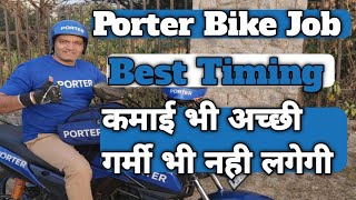 47 °C में Best Timing 😜 For Porter Bike Delivery ✌️ With Bike Taxi 🤫 Porter Bike Job 🙂