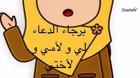 أحكام التجويد: النون الساكنة و التنوين #تجويد #قرآن #المصحف #قران_كريم #النون #التنوين #احكام