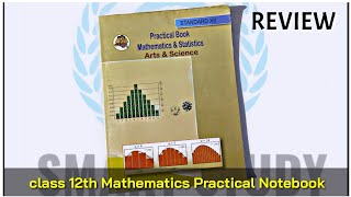 12th Mathematics Practical Notebook (Handbook) Review / Maharashtra board new syllabus 2020-21 / HSC