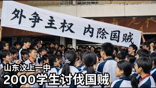Download lagu 中国游客海外又撒泼｜华为AI芯片算力仅4%｜台湾人的终局【美国热搜 5/18】