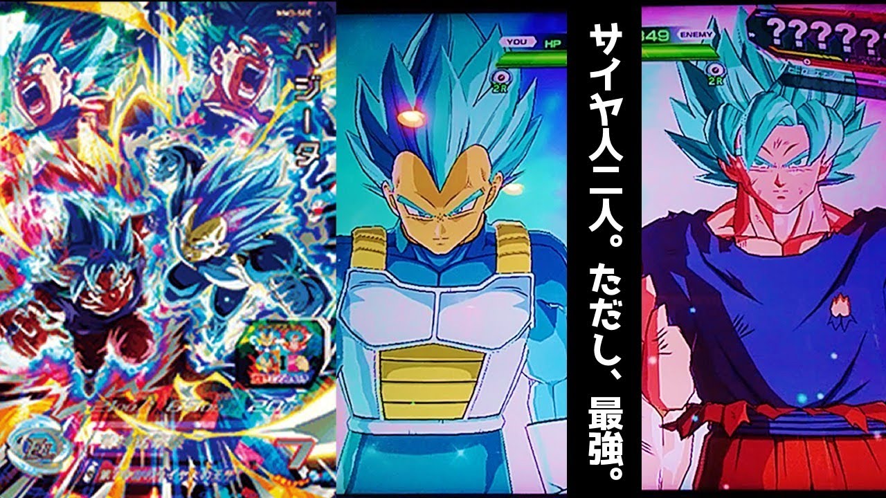 バトスタ】環境最強爆誕！？『倍増、固定、アビリティ封印、流星