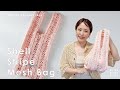 【かぎ針編み】《オリジナル糸》シェル編みでストライプ見えのエコバッグ編みました！ ~ How to crochet shell pattern mesh bag.~