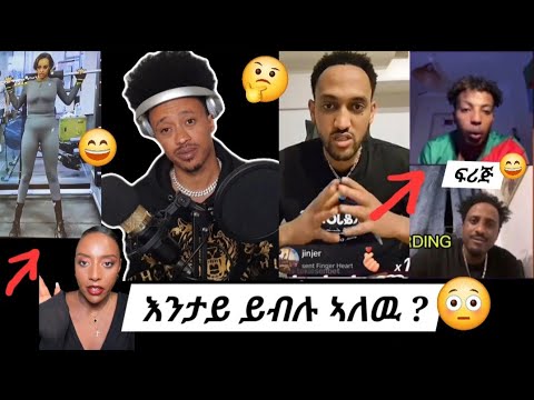 ናብዚ ደብተራ ኣብጽሑለይ ።