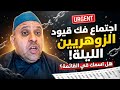                                                                                               نجومي