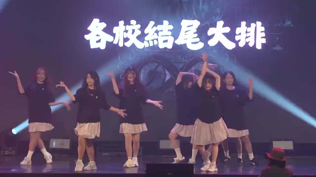 2025 SUMMER BEAT vol.24~雄商熱舞結尾大排