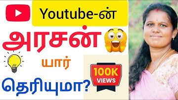 Handle change பண்ணாதீங்க views pogadhu/Youtube views down problem @kanitamilanime