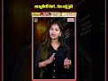 బిర్యానీలో ఈగ.. రూ.లక్ష ఫైన్ | Ega Found in Biryani: ₹1 Lakh Fine Imposed | @BRKFAMILYLAWFILES