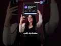 الصداقة نعمة والصديق كنز Arabic Friends Games Yaahlan Gaming Voicechat Apps الصداقة نعمة والصديق كنز Arabic Friends Games Yaahlan Gaming Voicechat Apps
