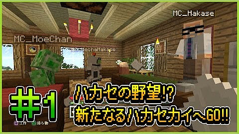 マイクラ部 Youtube
