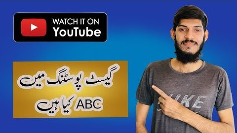 What is ABC in Guest Posting || Muhammad Arslan