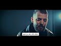 حسام جنيد ما بدي تودعني حالة واتساب حسام جنيد ما بدي تودعني حالة واتساب