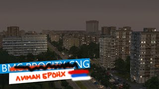 OMSI 2 | Novi Sad - LIMAN DRŽAVA !!! OMSI 2 | Novi Sad - LIMAN DRŽAVA !!!